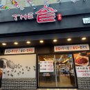THE솥 이미지