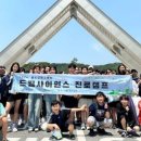 드림사이언스 이미지