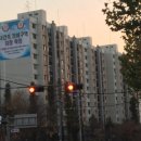 극동금호아파트 이미지