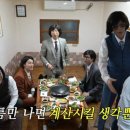 우리가 소갈비 이미지