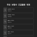 마스터카서비스 이미지