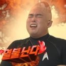 망치 당구장 이미지