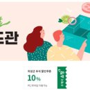 의성우체국 이미지