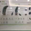 보청기창고 이미지