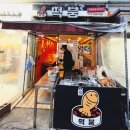 성덕정3길 이미지