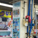 거평대게횟집