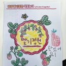 추억정원 | 양양 딸기정원 아이들과 딸기체험 후기: 달콤한 추억 한가득! 🍓