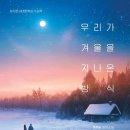 명주구내식당
