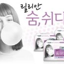 릴리안 이미지