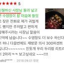 한빛리조트 이미지