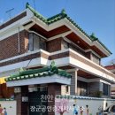 수정2공인중개사사무소 이미지