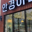아빠안경 이미지