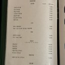 단쇼우이자카야
