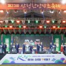 산청축제관광재단 이미지