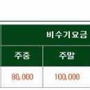 안개꽃필무렵 1 이미지
