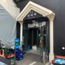 유성온천역(6번 출구) 버스정류장 이미지