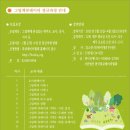그림책큐레이터 2급 양성과정 이미지