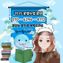 동화속 요리교실 이미지