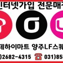 LF스퀘어 - 양산시 증산역로 177 | LF스퀘어