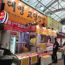대명정육점 네이버블로그