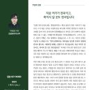 서울/광주/군종/대구: 주일강론(241110) 이미지