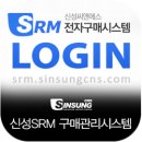 신성종합환경 이미지