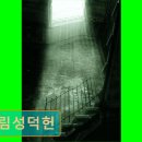 성덕동 문화센터 | 전주 요양원 정보 추천 자림성덕헌 전주 요양원, 편안한 돌봄 환경