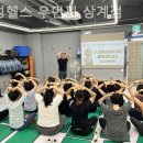 여성헬스&우먼-핏 | 서울 상계동 헬스장 여성헬스 우먼핏 상계점 등록 전 꼭 알아야 할 팁
