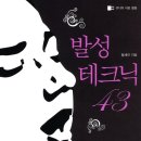 [공지] 성악비법 8주 금요 소그룹반 12월 6일 (금) 저녁 8시에 개강합니다!