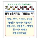중마인쇄