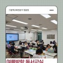 토평도서관 | [강의 후기] 구리시 토평도서관, 여름방학 독서교실[출렁이는 여름, 바다를 쓰다]