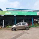 오토오아시스목내점 이미지