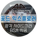 익스플로에스