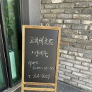 고치비국수