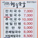 행주로17번길 이미지
