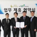 (주)지디서울 이미지