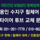 (주)루웰 이미지