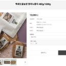 현미농장 네이버블로그