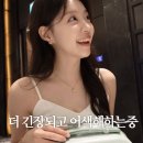 다나(DaNa)뷰티