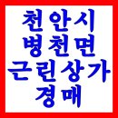 세븐일레븐 천안병천점 네이버블로그