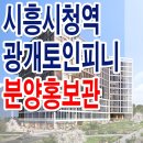 광개토산업 이미지