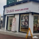 오렌즈구미점 이미지