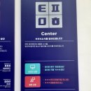 새밭마을행복센터 이미지