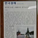 수원 연기학원 진로 고민에 답이 된 곳 – 나오연기학원 광교센터 수업 후기