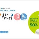 아리따움 진주대안점 네이버블로그