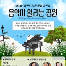 배곧도서관 이미지