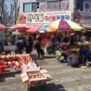 반야월축산물판매장
