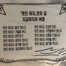 유나쿡 | 안하면 그만인데 그만두긴 싫고