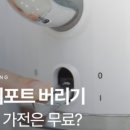 태광종합관리주 이미지