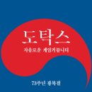 태풍 리피, 한반도 폭염에 소멸 이미지